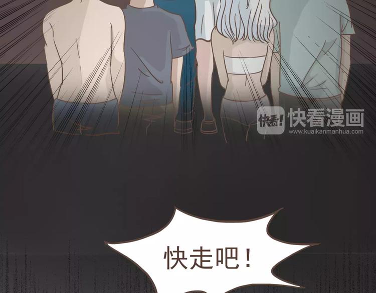 第21话 不靠谱的拯救者32