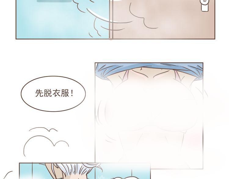 第14话 捡肥皂38