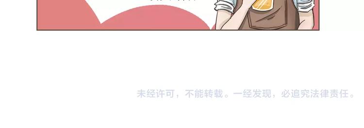 第12话 狗仔？！30