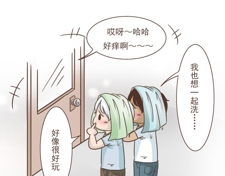 第14话 捡肥皂42