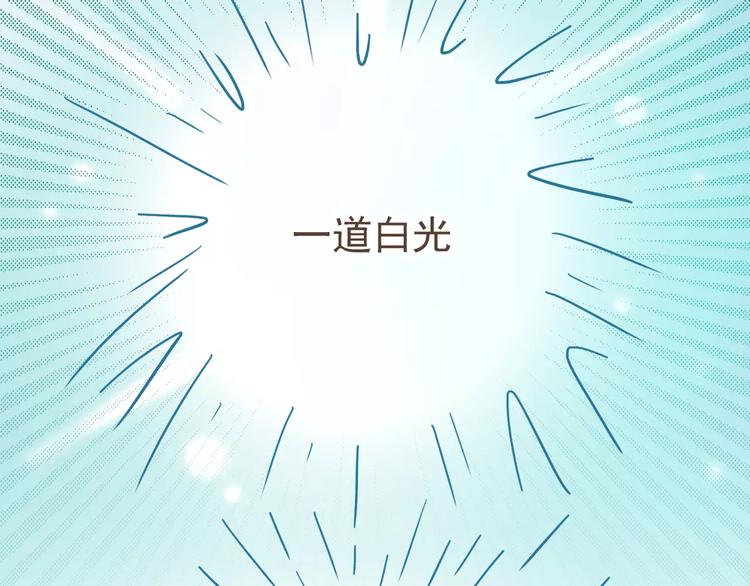 第23话 识别真心5