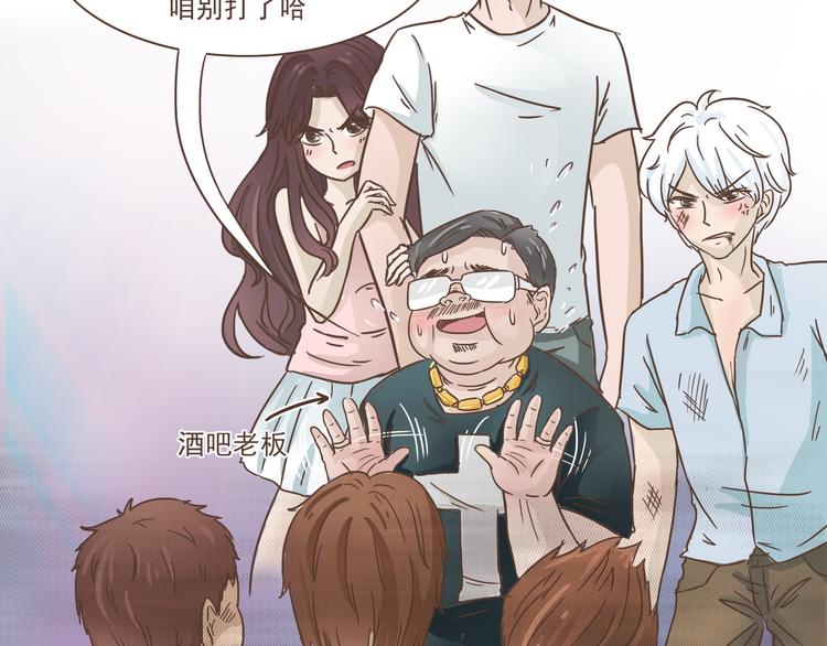 第11话 要现原形了？！12