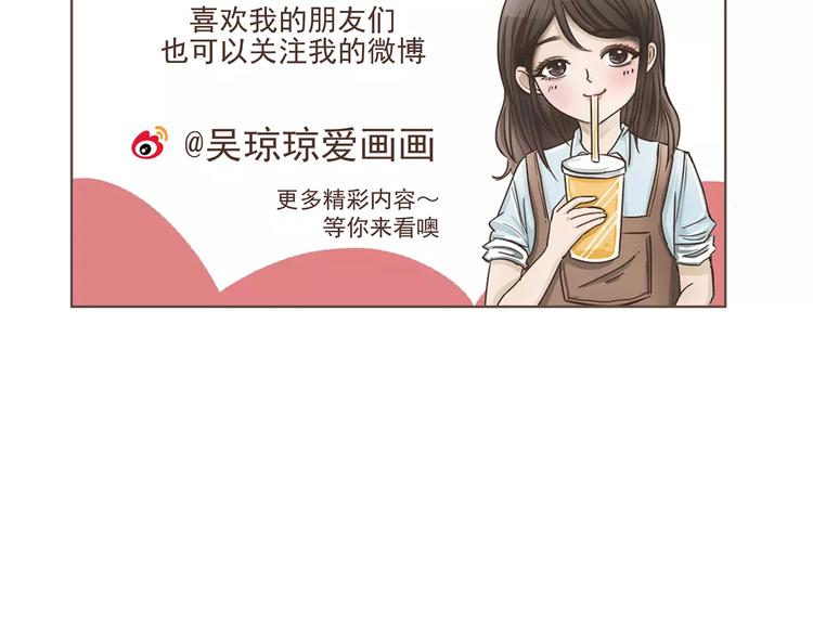 第15话 身份被发现58