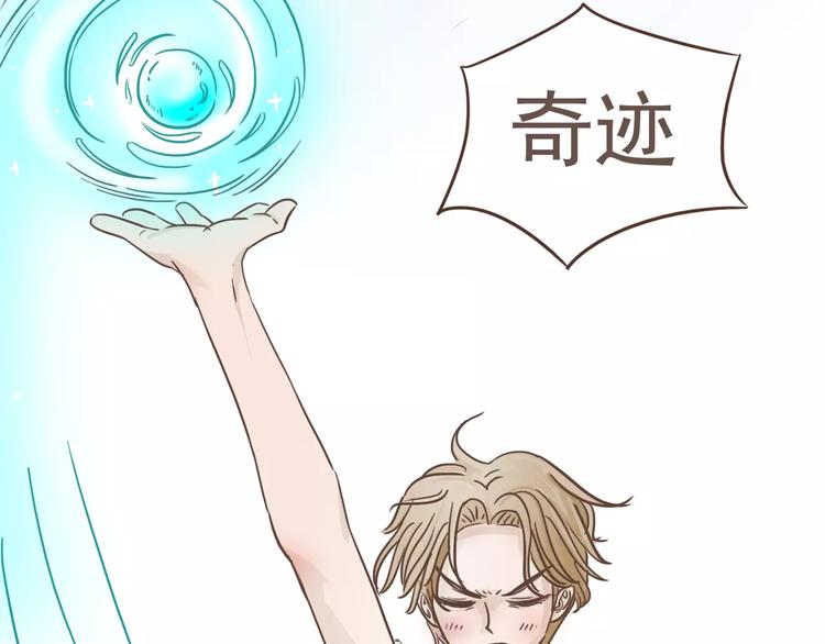 第23话 识别真心49