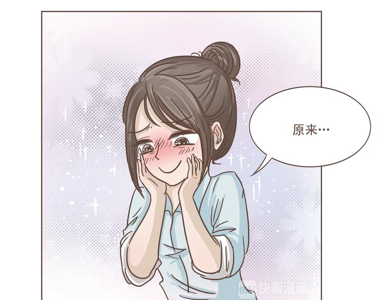 第13话 我们是一家人35