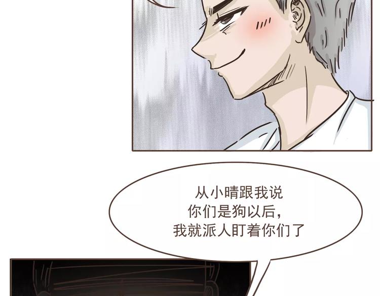 第17话 医生的目的！19