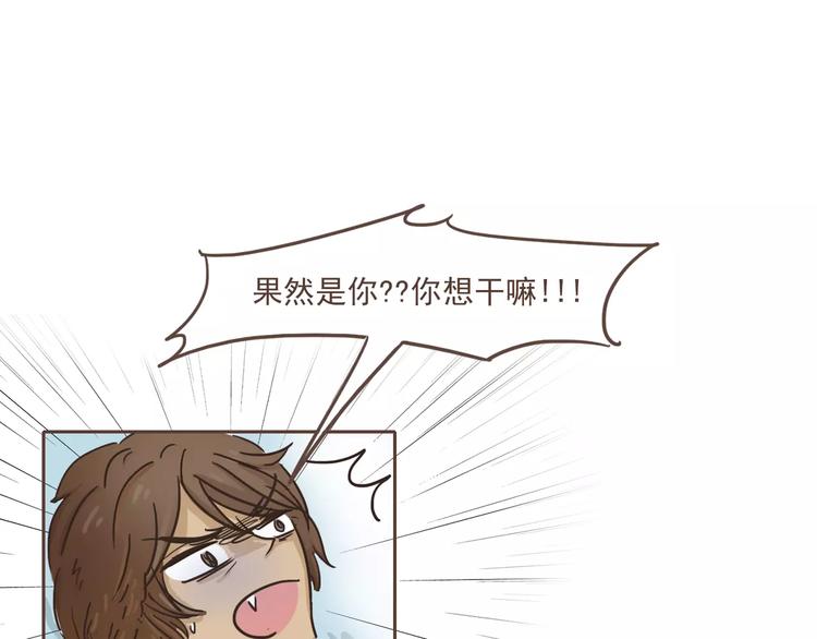 第17话 医生的目的！17