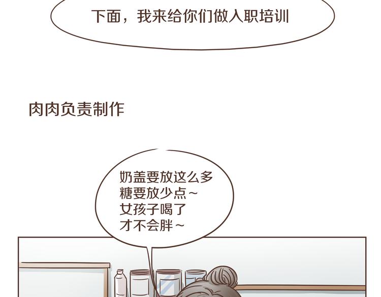 第7话 必胜法宝6
