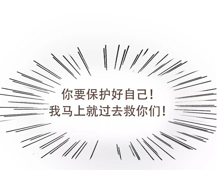 第19话 狗国王子现身17