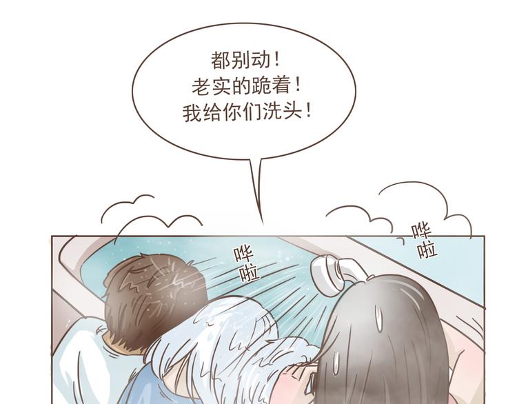 第14话 捡肥皂35