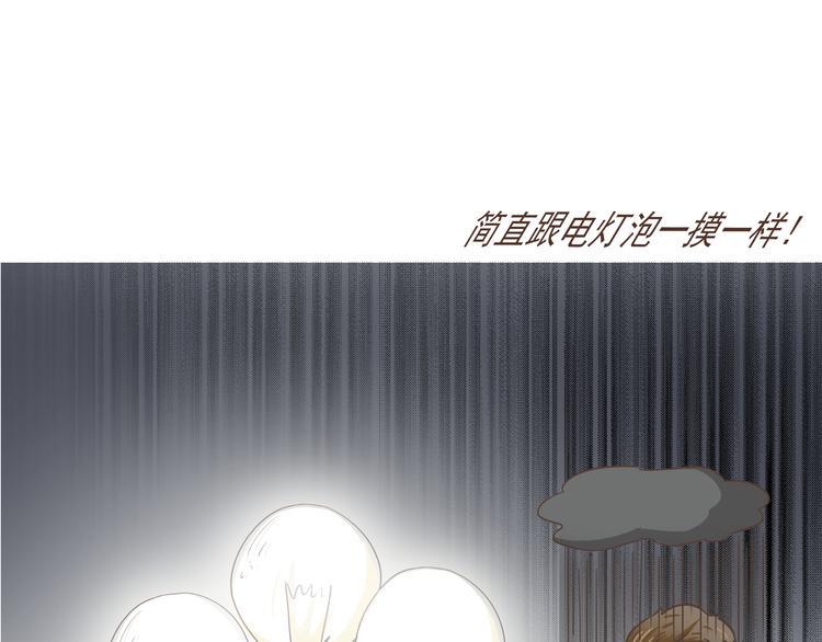 第9话 富二代21