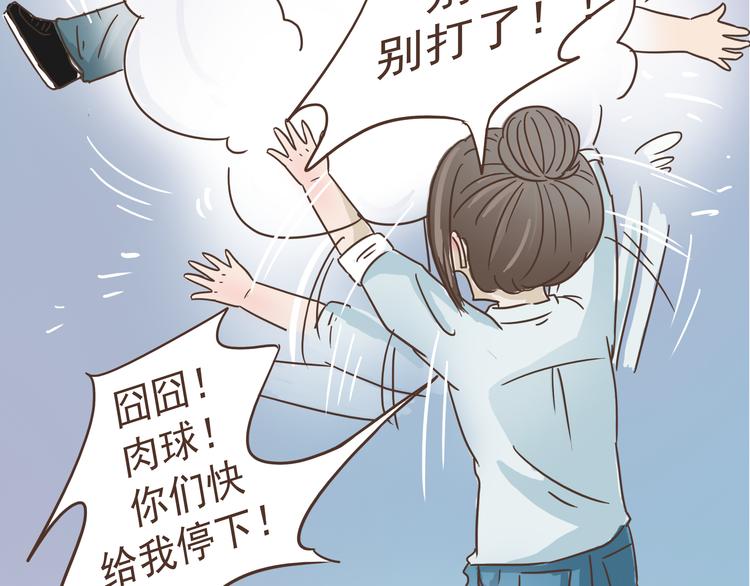 第10话 酒吧风波33