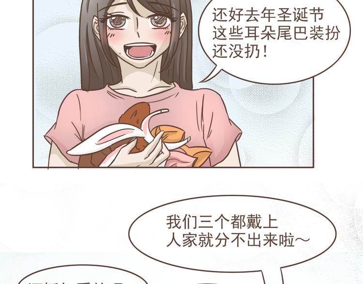 第15话 身份被发现17