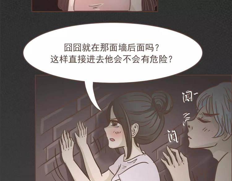 第21话 不靠谱的拯救者27