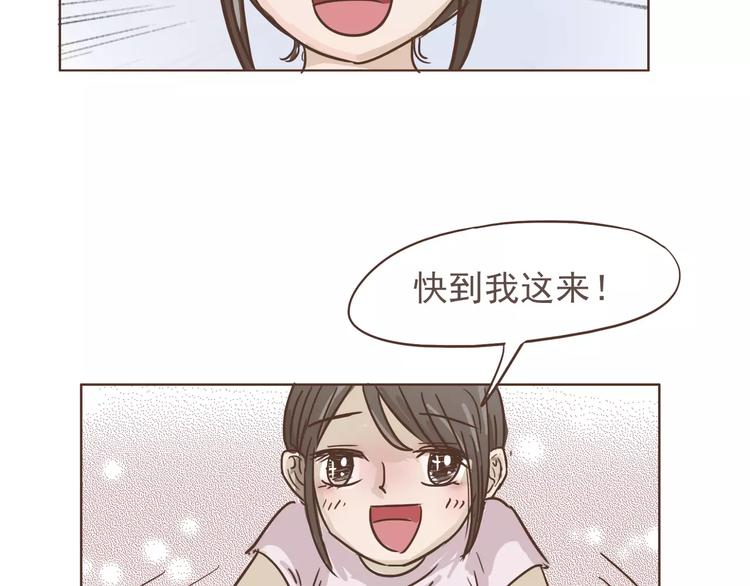 第22话 中枪34