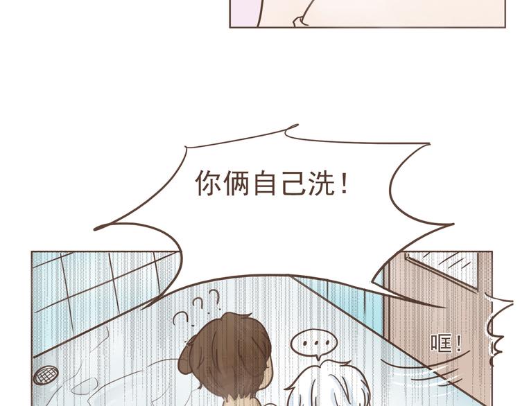 第14话 捡肥皂50