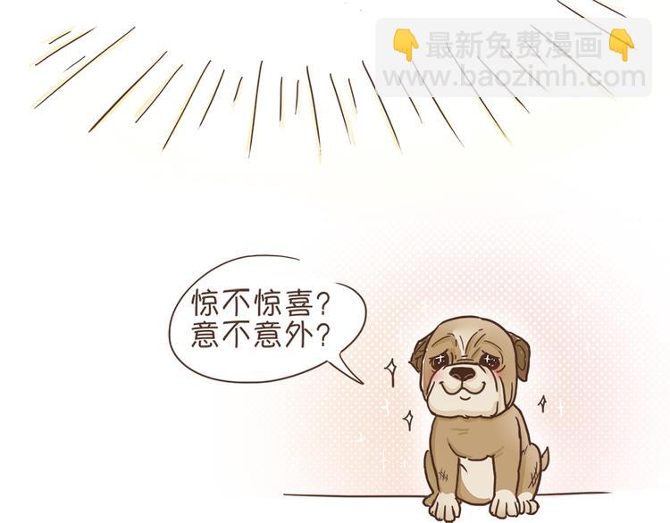 第3话  不要穿女装啊10