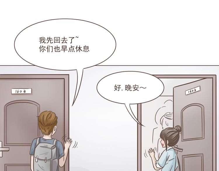 第13话 我们是一家人19