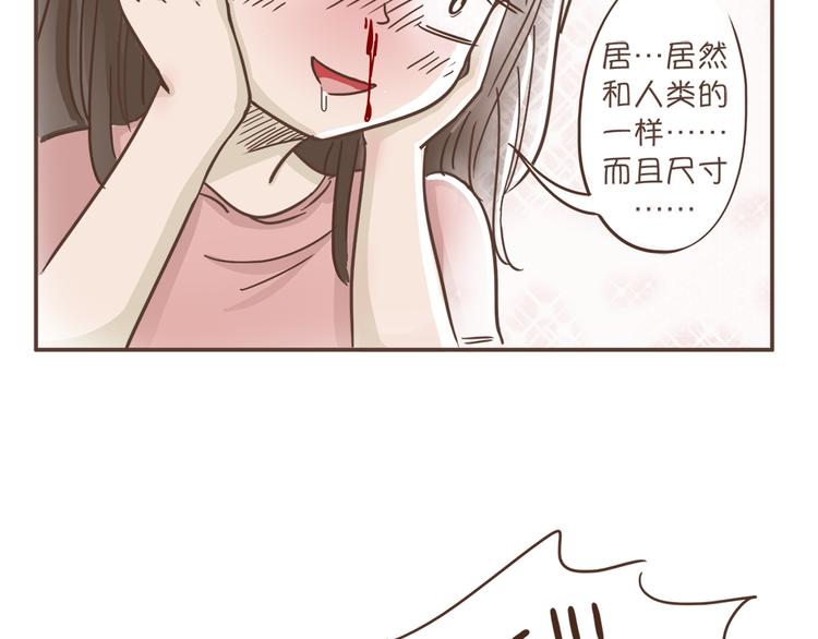 第3话  不要穿女装啊27