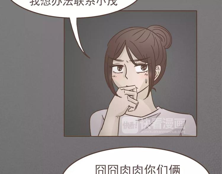 第18话 可以解救我们的人35