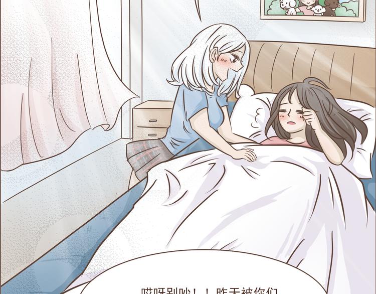 第14话 捡肥皂6