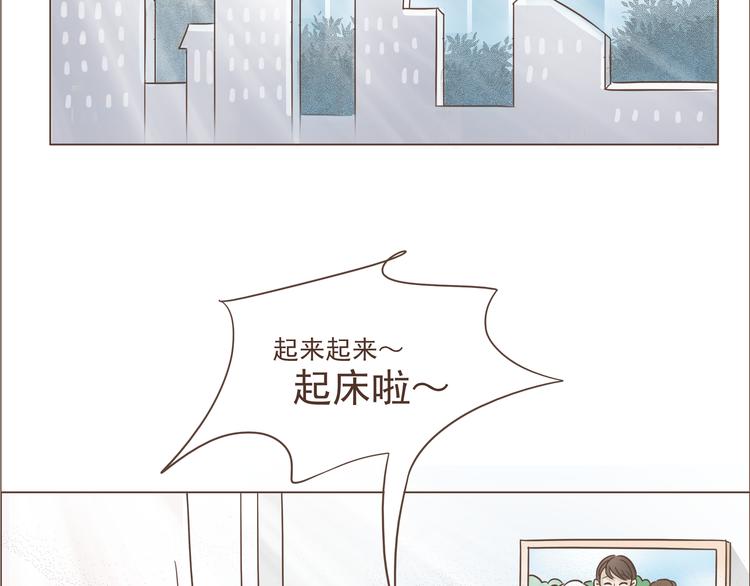 第14话 捡肥皂5
