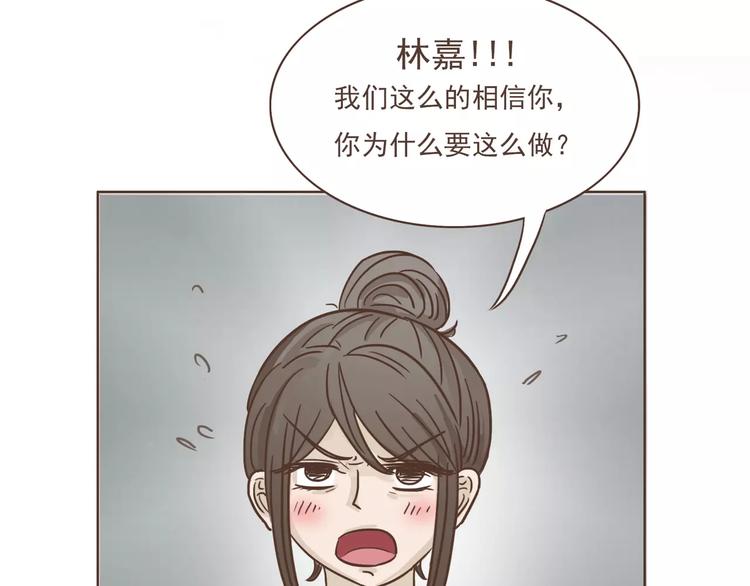 第22话 中枪22