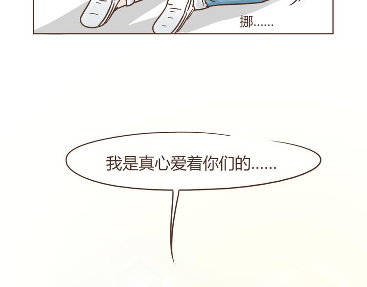 第5话 偶遇帅哥老板18