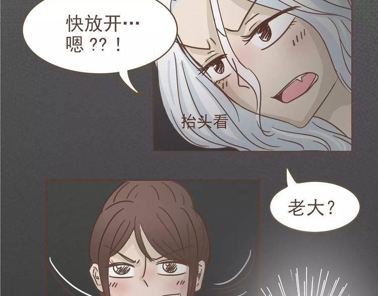第18话 可以解救我们的人26