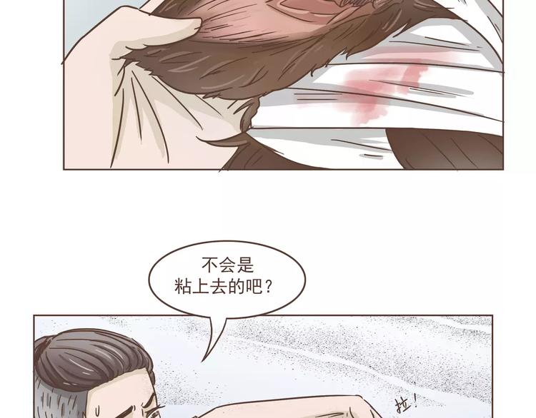 第12话 狗仔？！7