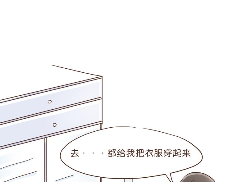 第3话  不要穿女装啊34