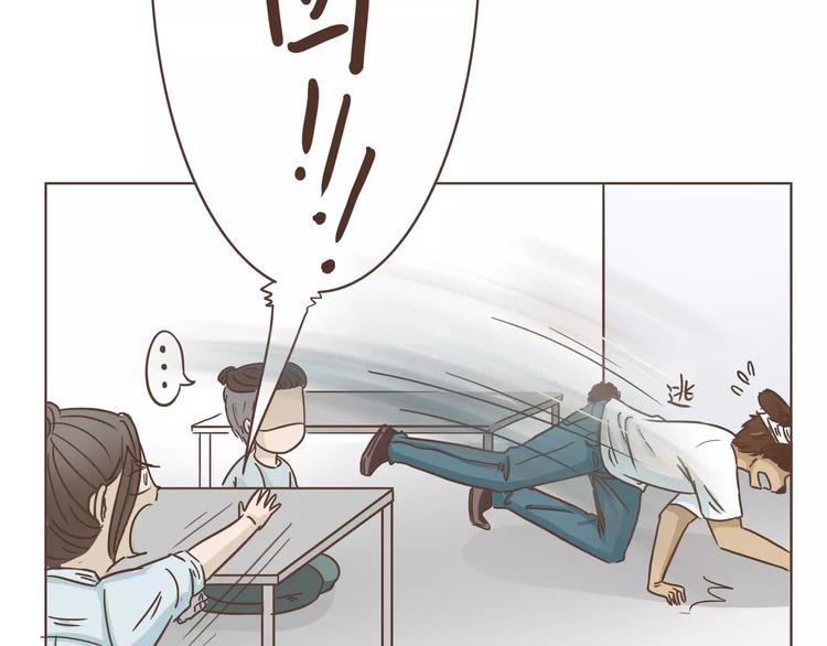 第12话 狗仔？！15