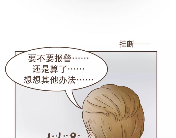 第19话 狗国王子现身18