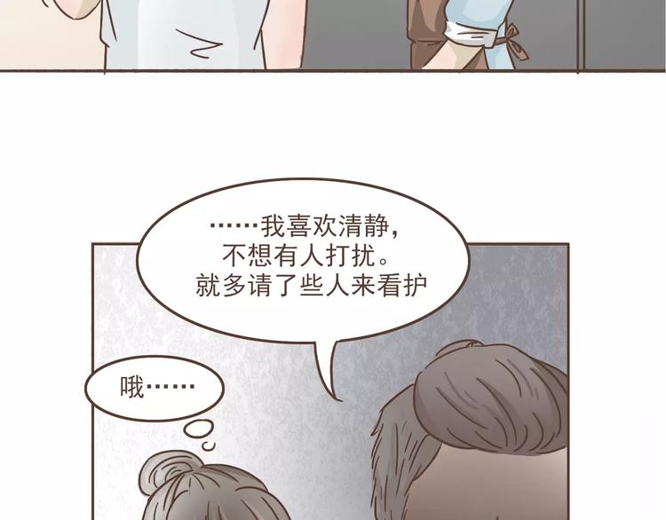 第16话 绑架？！16