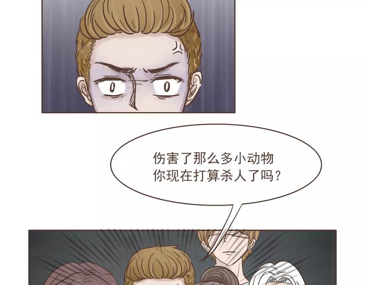 第22话 中枪19