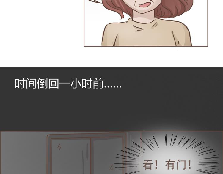 第19话 狗国王子现身41