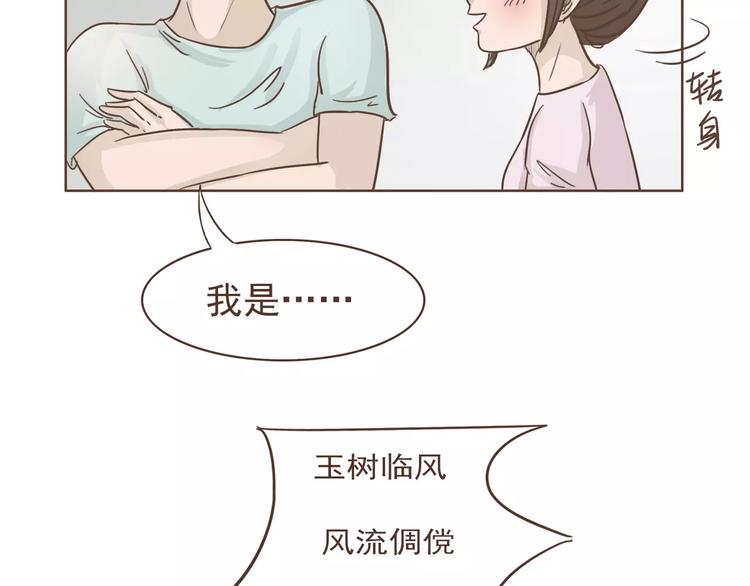 第23话 识别真心24