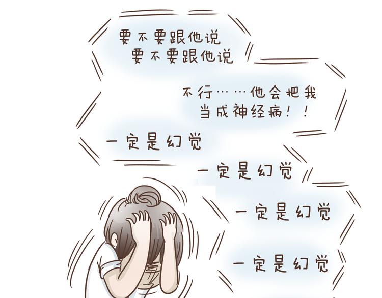第2话  惊现狗国王子33