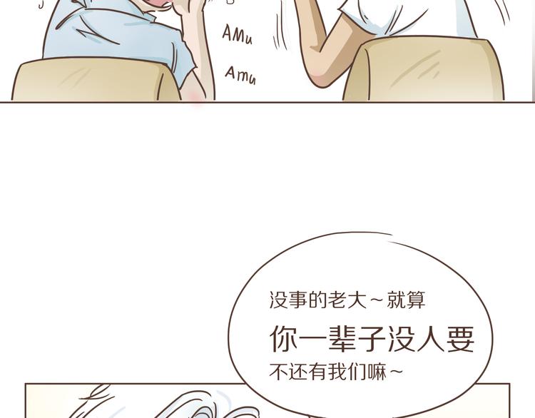 第6话  免费劳动力？！24