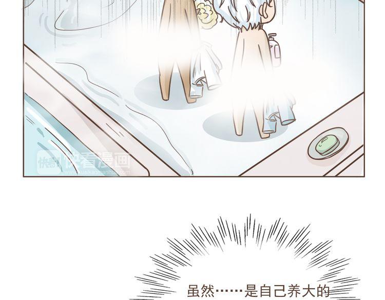 第14话 捡肥皂51