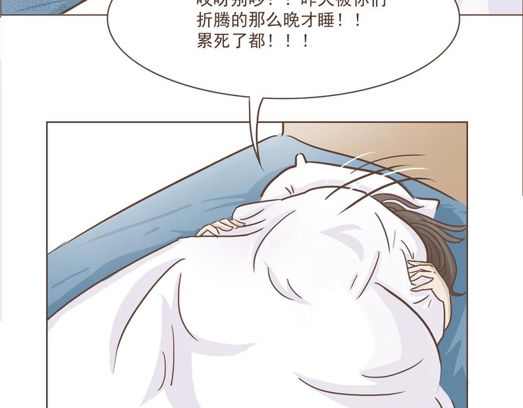 第14话 捡肥皂7