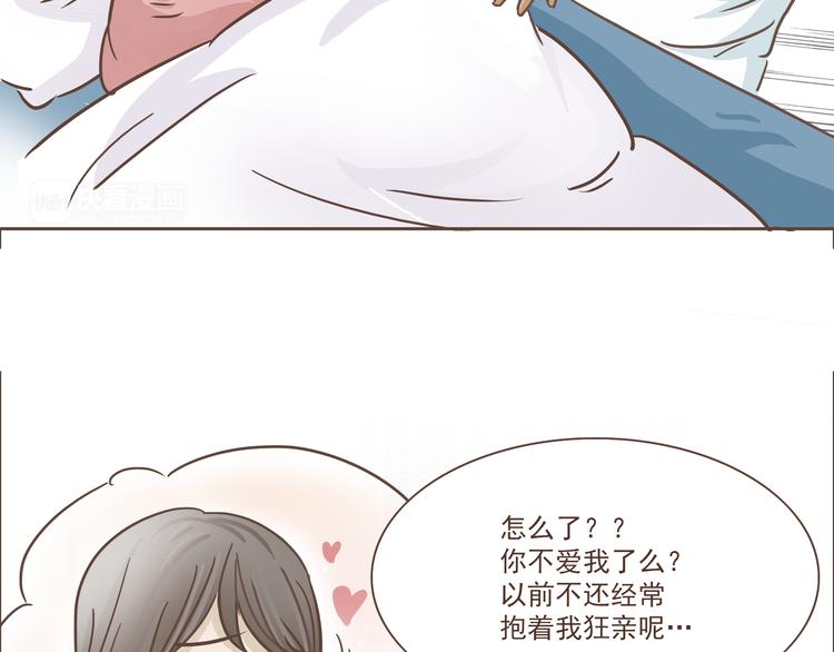 第14话 捡肥皂14