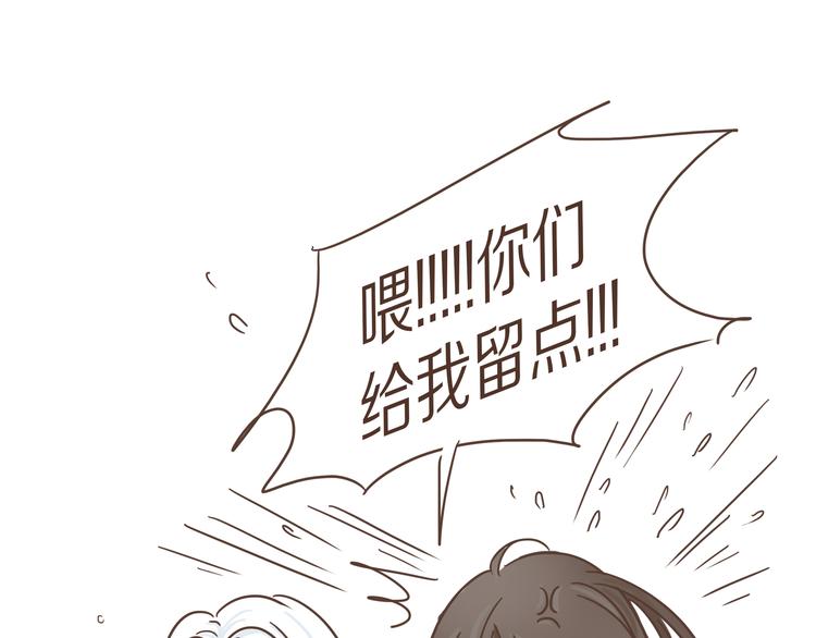 第6话  免费劳动力？！22