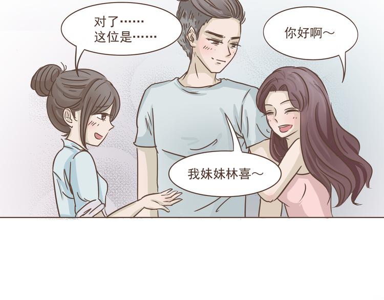 第13话 我们是一家人30