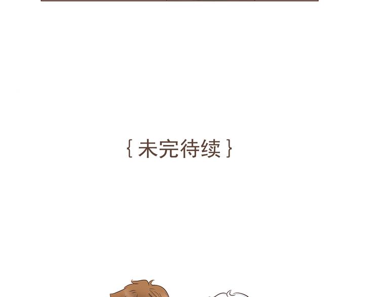 第13话 我们是一家人36