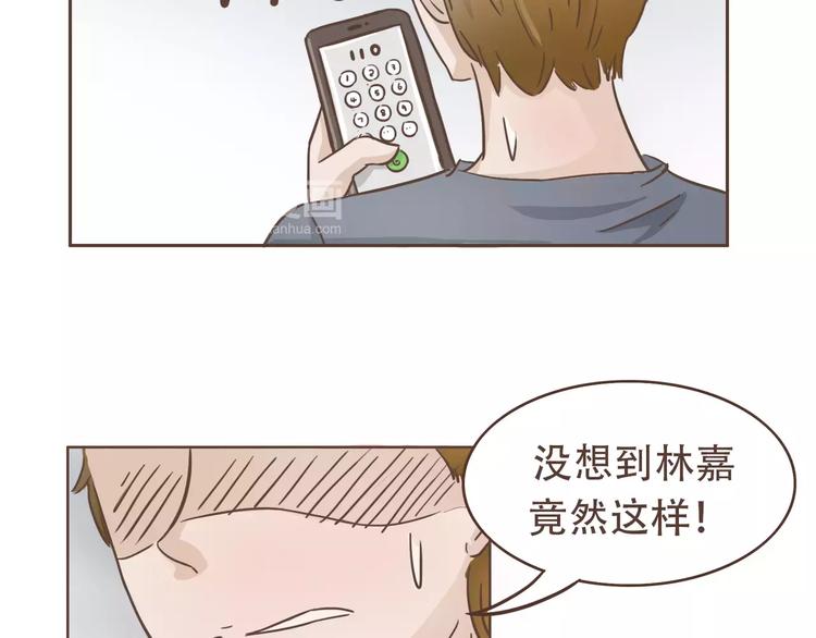 第19话 狗国王子现身19
