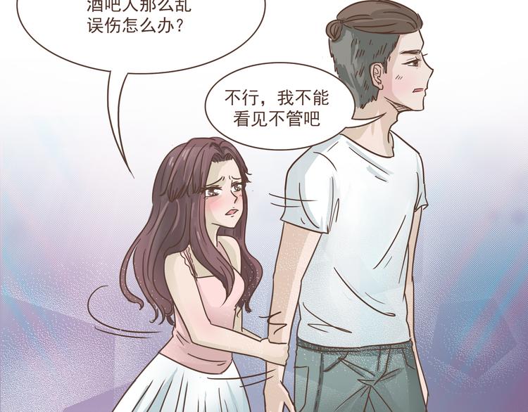 第11话 要现原形了？！8