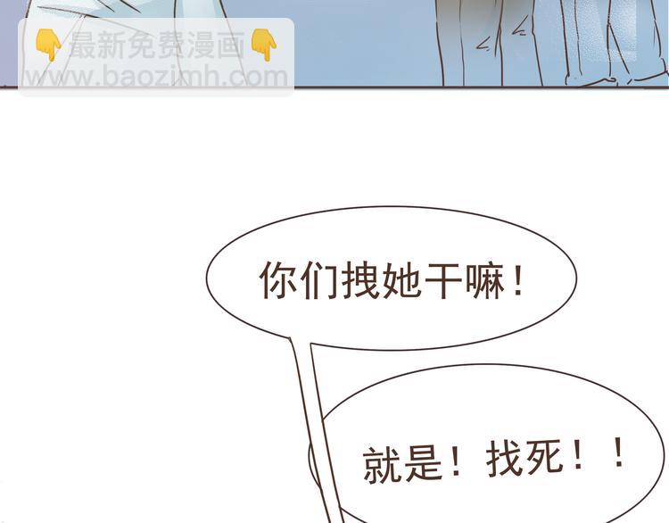 第10话 酒吧风波22