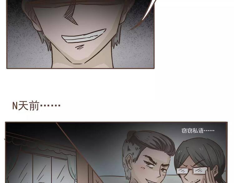 第17话 医生的目的！20