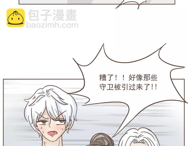 第21话 不靠谱的拯救者12